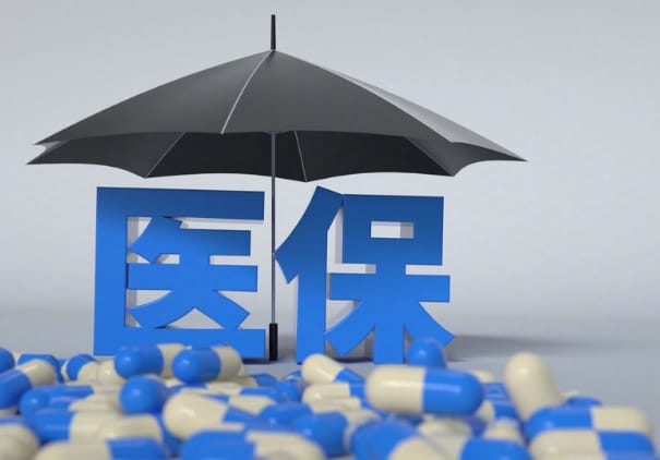 泰康医保卡过期了去哪里更换？手把手教你搞定
