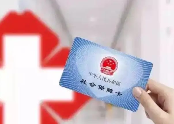 泰康换医保卡银行卡号会换吗？小白必看的真相解读