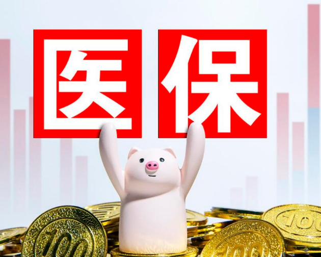 泰康24小时医保套现微信可以吗？安全风险大揭秘