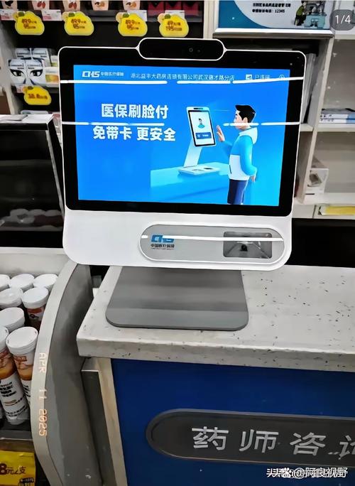 泰康医保卡显示现金支付扣得是不是医保卡的钱？搞钱必看的真相解析