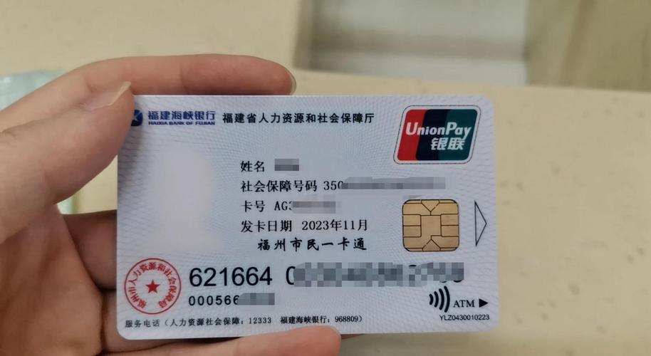 泰康新医保卡提现全攻略：从开户到到账只需3步，小白也能轻松搞定