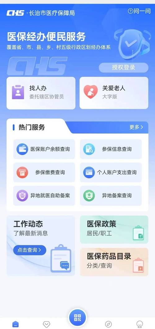 泰康更换医保卡怎么办理流程？手把手教你搞定这4步