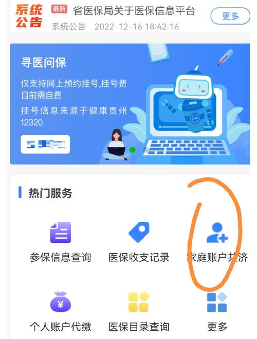 泰康如何提取医疗保险金信息？医保卡到期换卡全攻略