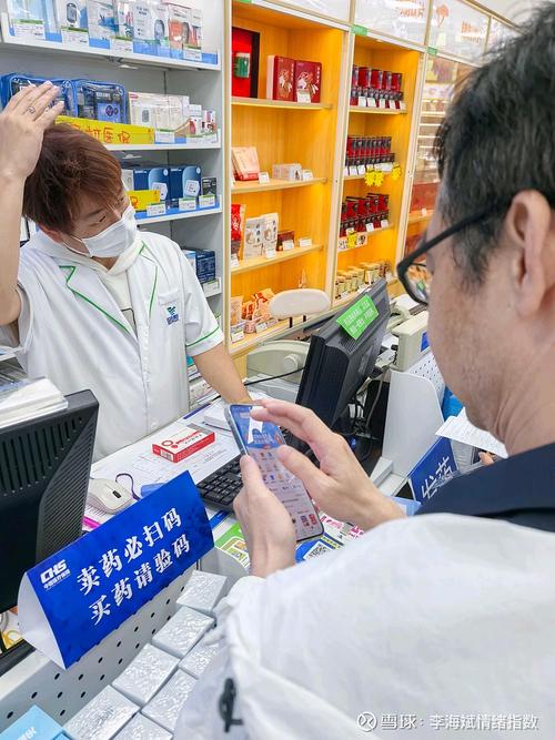 泰康医保电子凭证提现图片：隐藏的合规操作路径