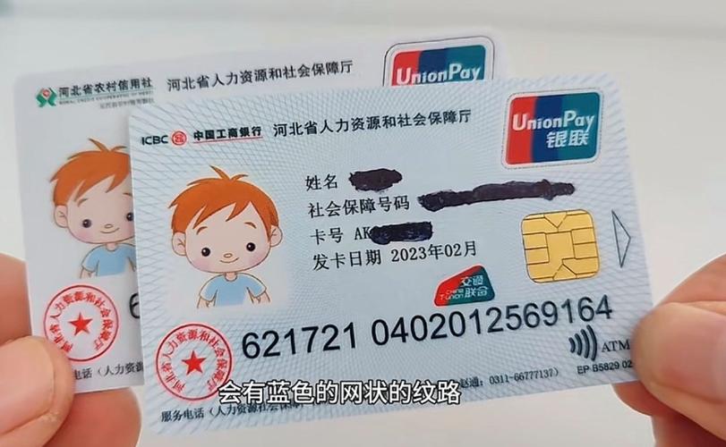 泰康医保卡要换第三代吗是真的吗？官方政策解读与更换必要性全解析
