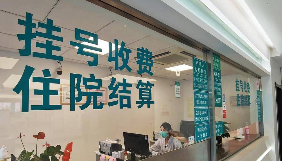 泰康个人医保账户上的钱怎么取出来？手把手教你合规操作全流程