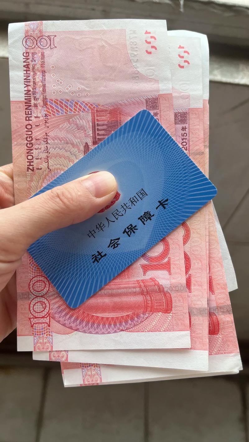 泰康医保个人账户余额怎么取出来最简单方法：手把手教你合规操作