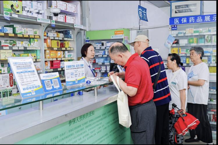 泰康医保卡的钱能在药店套现？实操指南藏这些门道，小白必看