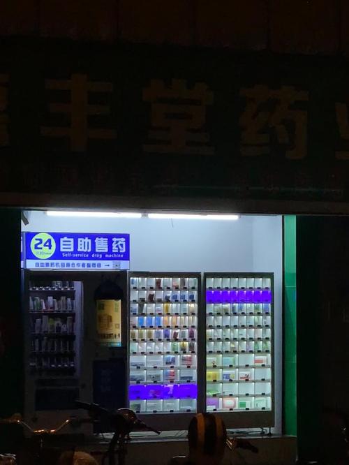 泰康用医保卡在药店买药还是用现金买药划算？压箱底省钱秘籍首次公开