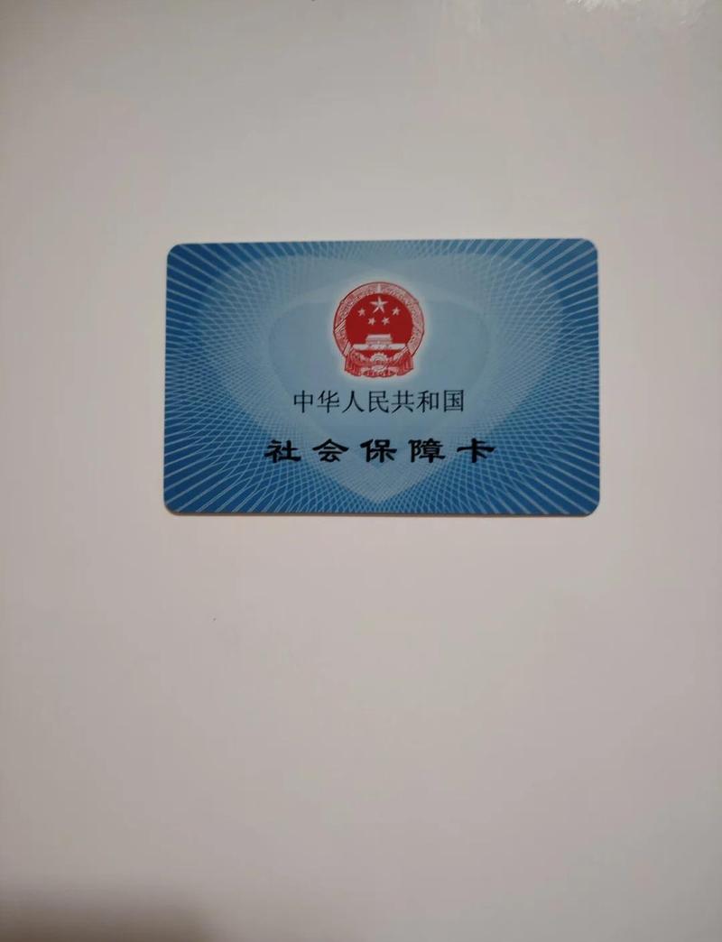 泰康医保卡转现金需要什么材料？这些关键资料别漏了！