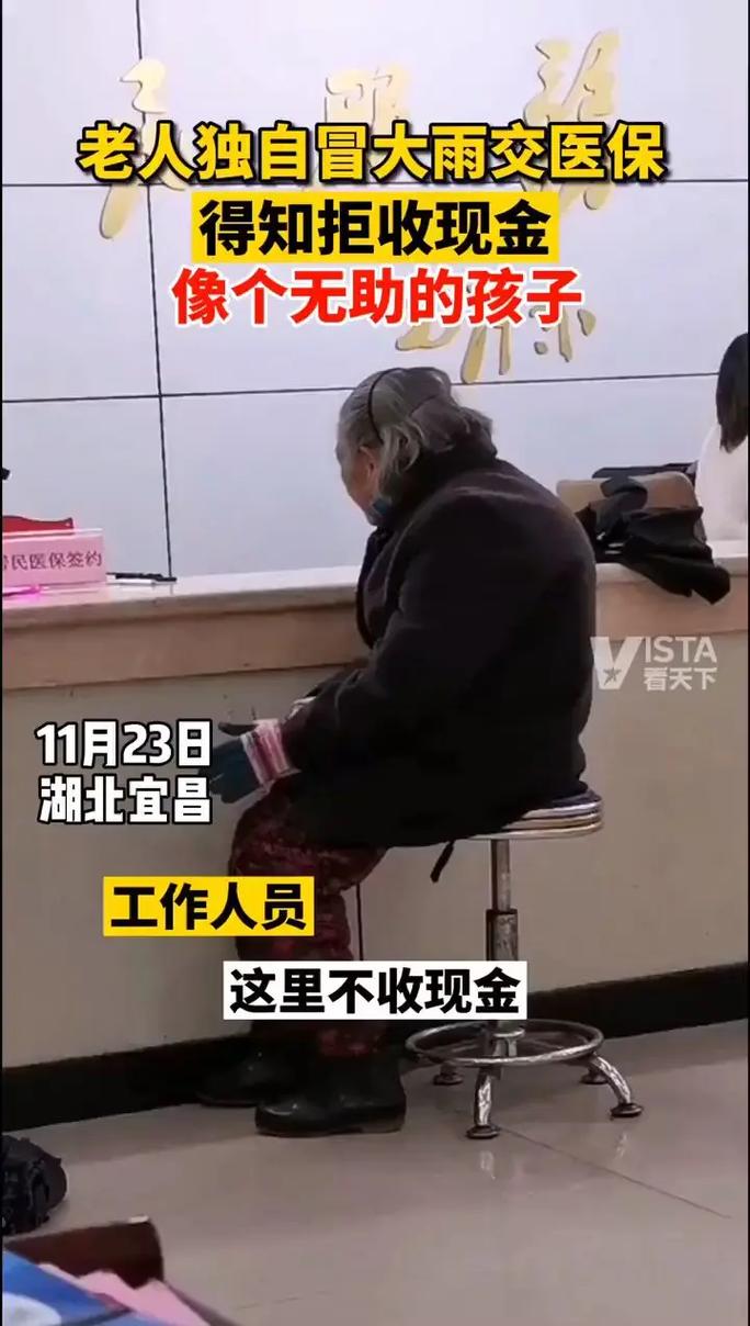 泰康医保卡第三代怎么换？手把手教你轻松搞定