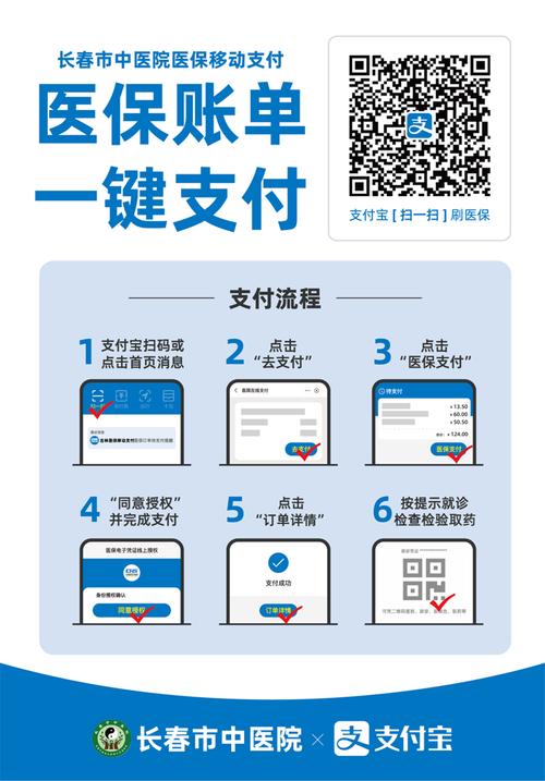 泰康如何提现医保卡？避坑指南小白必看